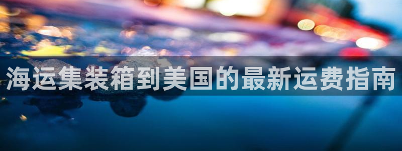 欢迎你来到公主的海岛