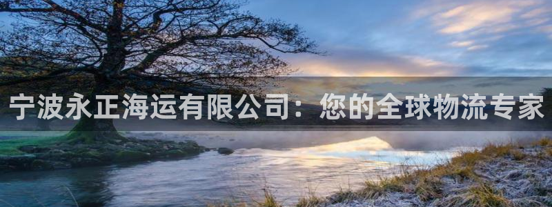 公海欢迎来到赌船