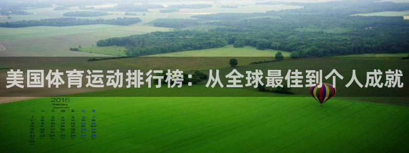 米兰体育怎么样